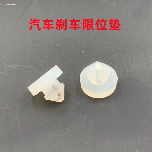 Подходит для JAC и YUE RSA30 YUEYUE RUIFENG M5S3 RUIIONG ТОРМОЖКИ