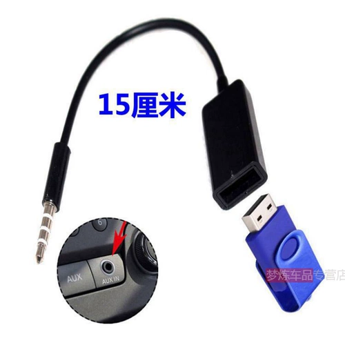 CAR AUX в USB Кабельный автомобиль 3,5 мм AXU AXU AXU AXU AXU CABL