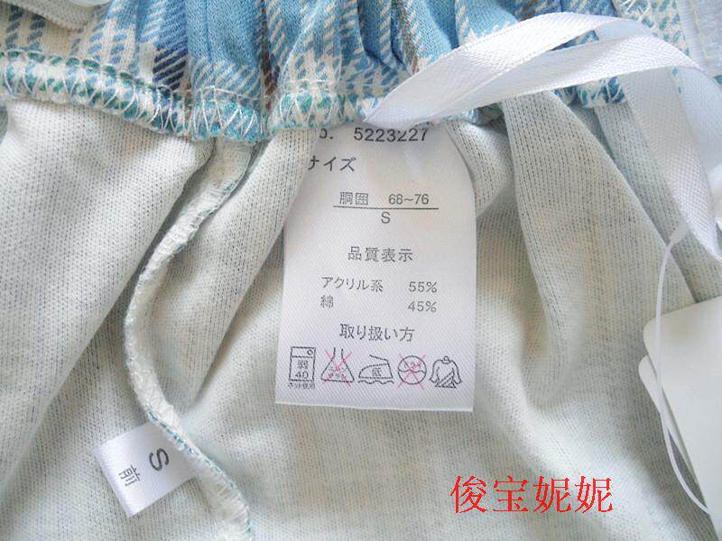 Pantalon pyjama - Ref 730778 Image 10