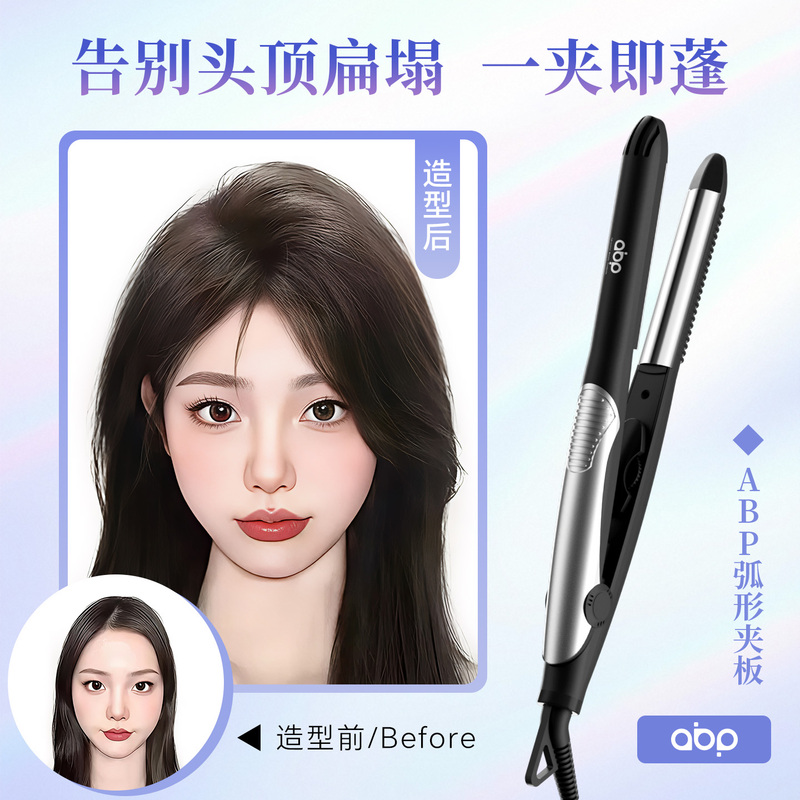 Abp Curved Hair Straightener, High Cranial Top Styling Tool, Dual-Use for Straightening and Curling, Root-Lifting Hair Straightener, U-Shaped Hair Straightener, Concave-Convex Hair Straightener, Negative Ion Abp Curved Hair Straightener, High Cranial Top Styling Tool, Dual-Use for Straightening and Curling, Root-Lifting Hair Straightener, U-Shaped Hair Straightener, Concave-Convex Hair Straightener, Negative Ion
