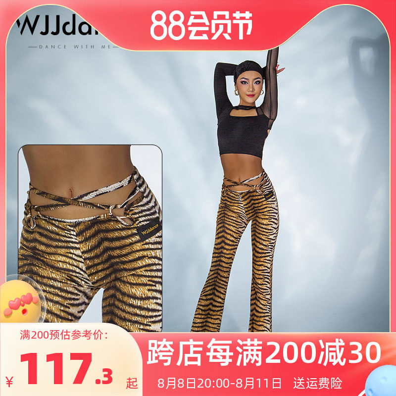 WJJdance Latin Pants New High-Waist Metal Ring Cross with Micro-Horn Trousers National Training Costume