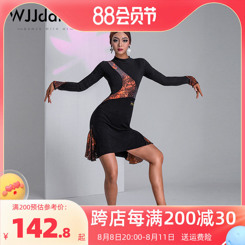 WJJdance Latin dance Dress Women 2022 New Grinding Wool splicing velvet Little Neckline National standard Practice Costume