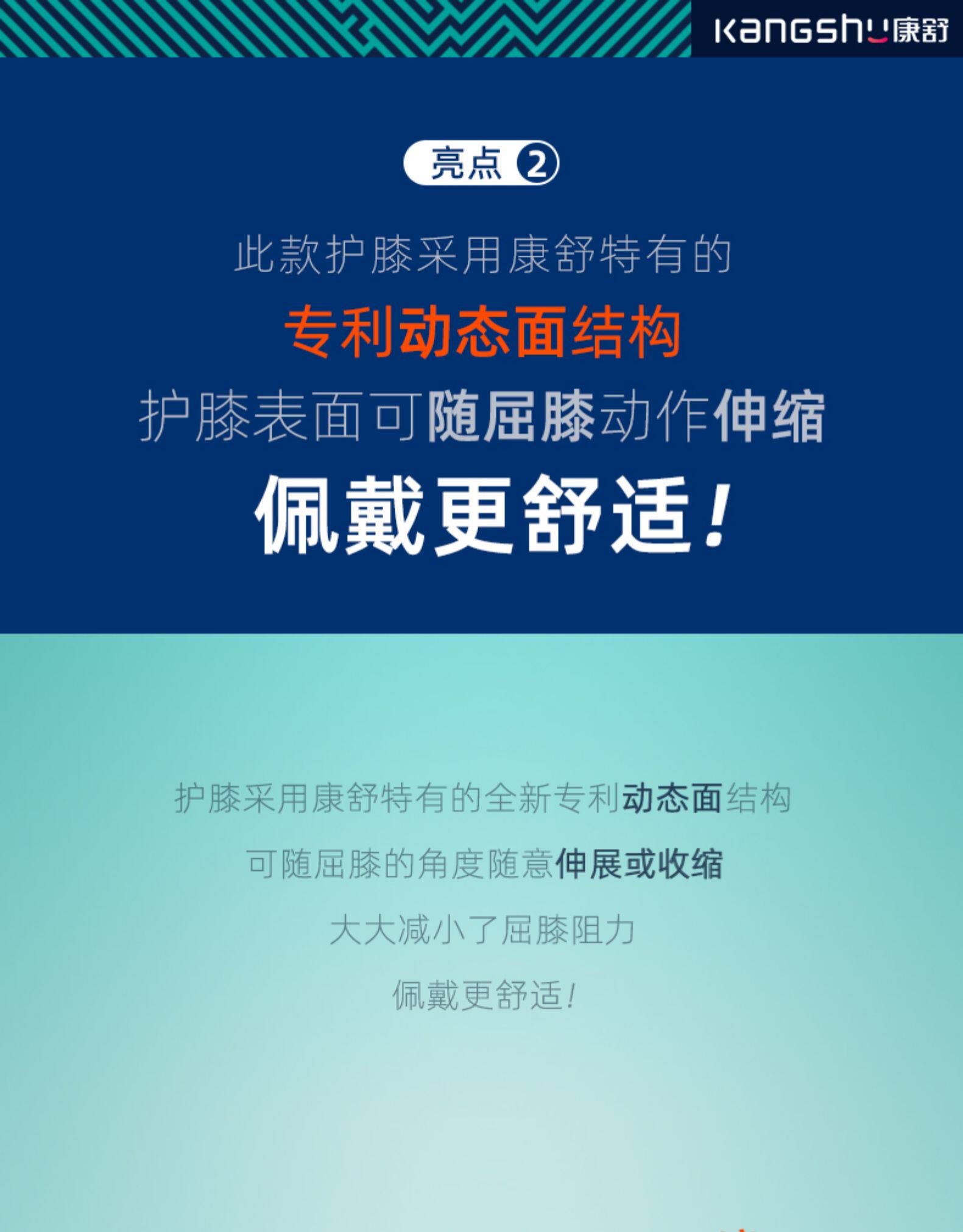 康舒 空调房保暖护膝 夏季透气款老寒腿护膝 图14