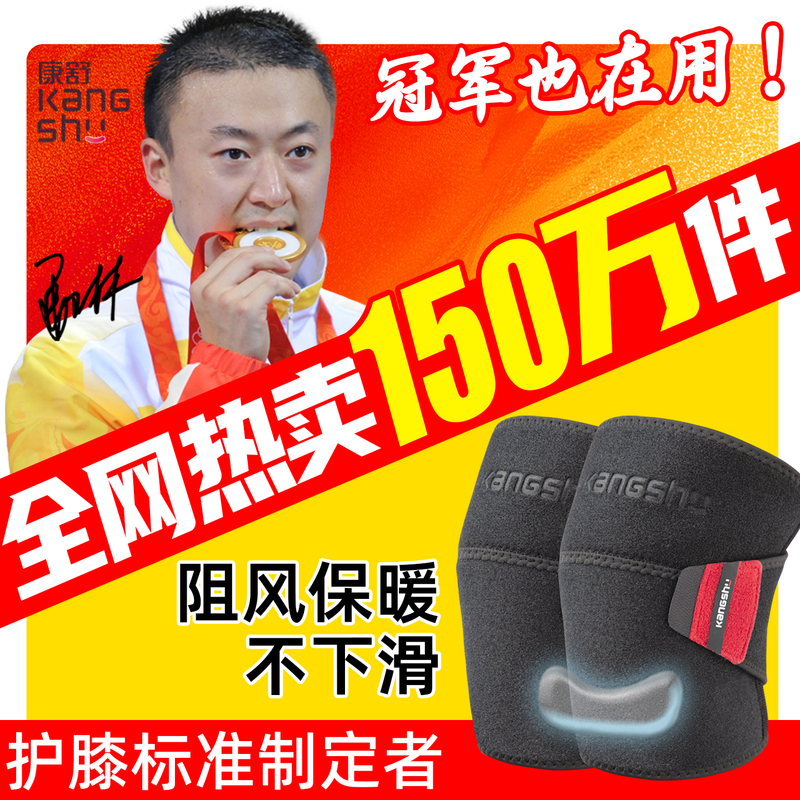 Kangshu Knee Pads for Warmth, Specifically Designed for Middle-Aged and Elderly People, Knee Joint Protection Sleeves for Sports, Men and Women, Professional Meniscus Protection Kangshu Knee Pads for Warmth, Specifically Designed for Middle-Aged and Elderly People, Knee Joint Protection Sleeves for Sports, Men and Women, Professional Meniscus Protection