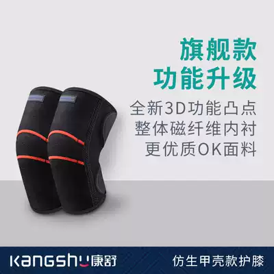 Acbel self-heating keeps men and women warm with cold legs and knees, keeps them warm with cold legs and knees for the elderly in all seasons, and keeps them warm with cold legs and knee pads for the elderly