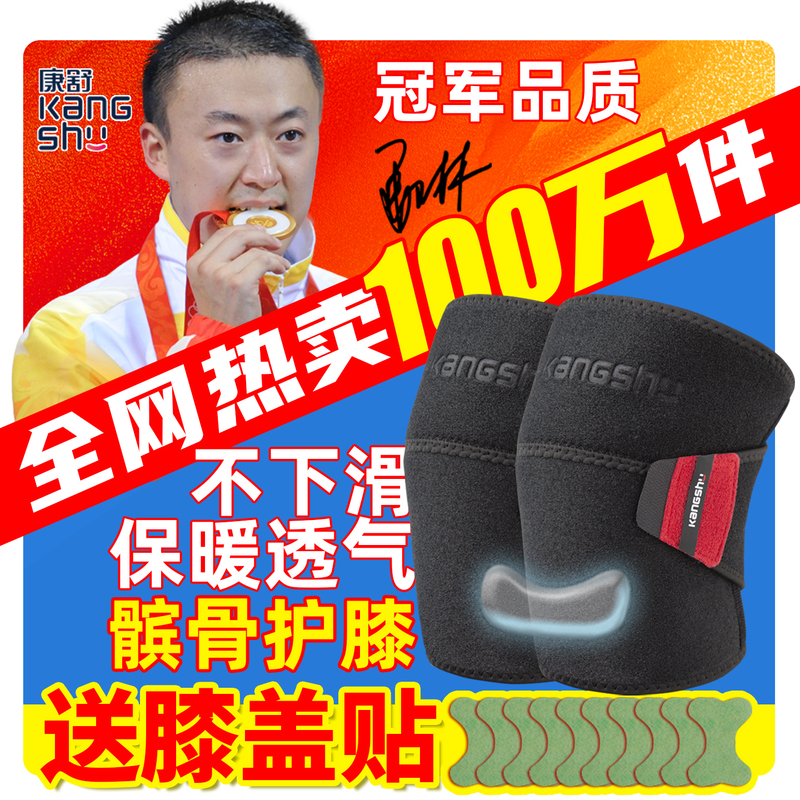 Knee Pads for Sports, Knee Injury Protection for Men and Women, Joint Protection Sleeves for Middle-Aged and Elderly People, Meniscus Protection for Running and Cycling, Kangshu Knee Pads for Sports, Knee Injury Protection for Men and Women, Joint Protection Sleeves for Middle-Aged and Elderly People, Meniscus Protection for Running and Cycling, Kangshu
