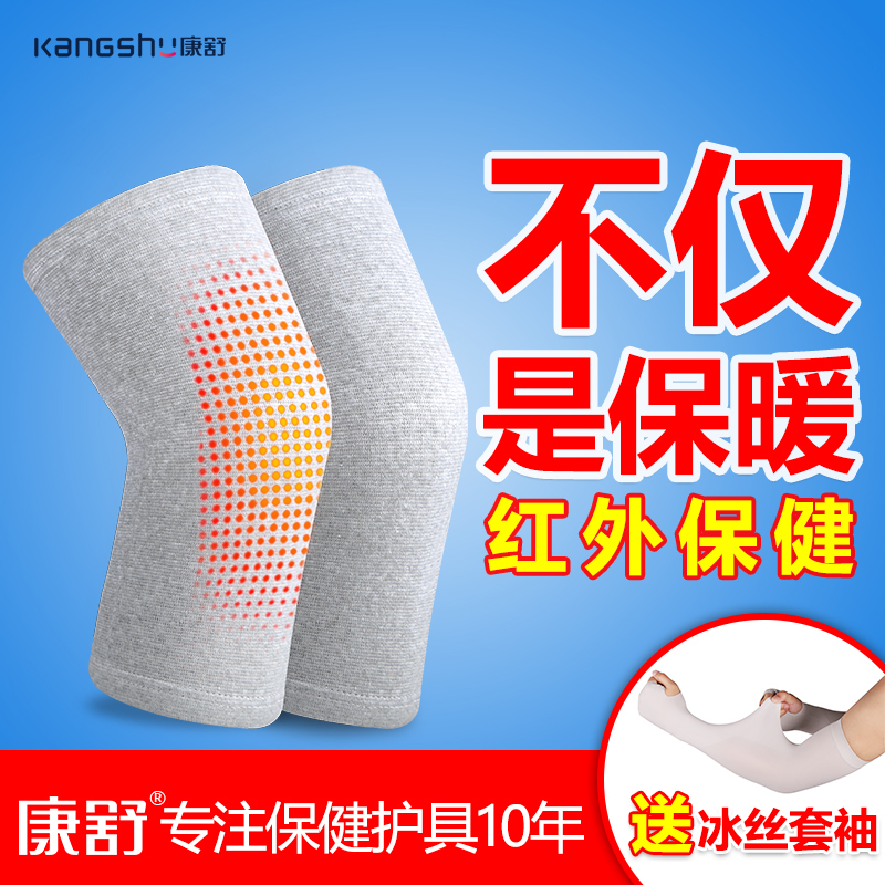 Conshu Infrared Thermal Gusts Kneecap Kneecap, Old Chill Leg Guard Legs Breathable Without Mark Kneecap Kneecap Kneecap Kneecap Kneecap Kneecap Kneecap Kneecap Kneecap
