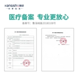 康舒 Медицинское плечо -поддержанное соединительное фиксация Защитная ремень Хиплегия Вывих по защите от вывиха плеча Реабилитация