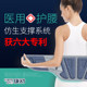 Waist protection belt lumbar disc lumbar muscle strain protruding back pain medical lumbar waist waist support warm men and women special Kangshu