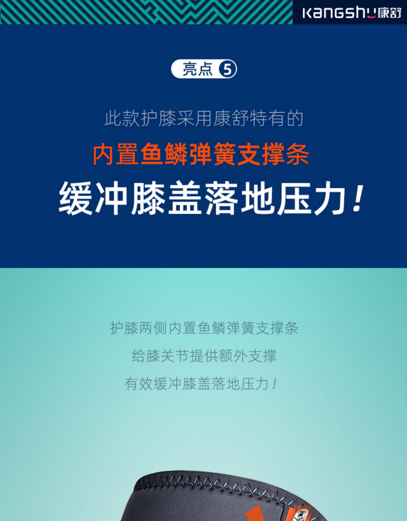 康舒 空调房保暖护膝 夏季透气款老寒腿护膝 图25