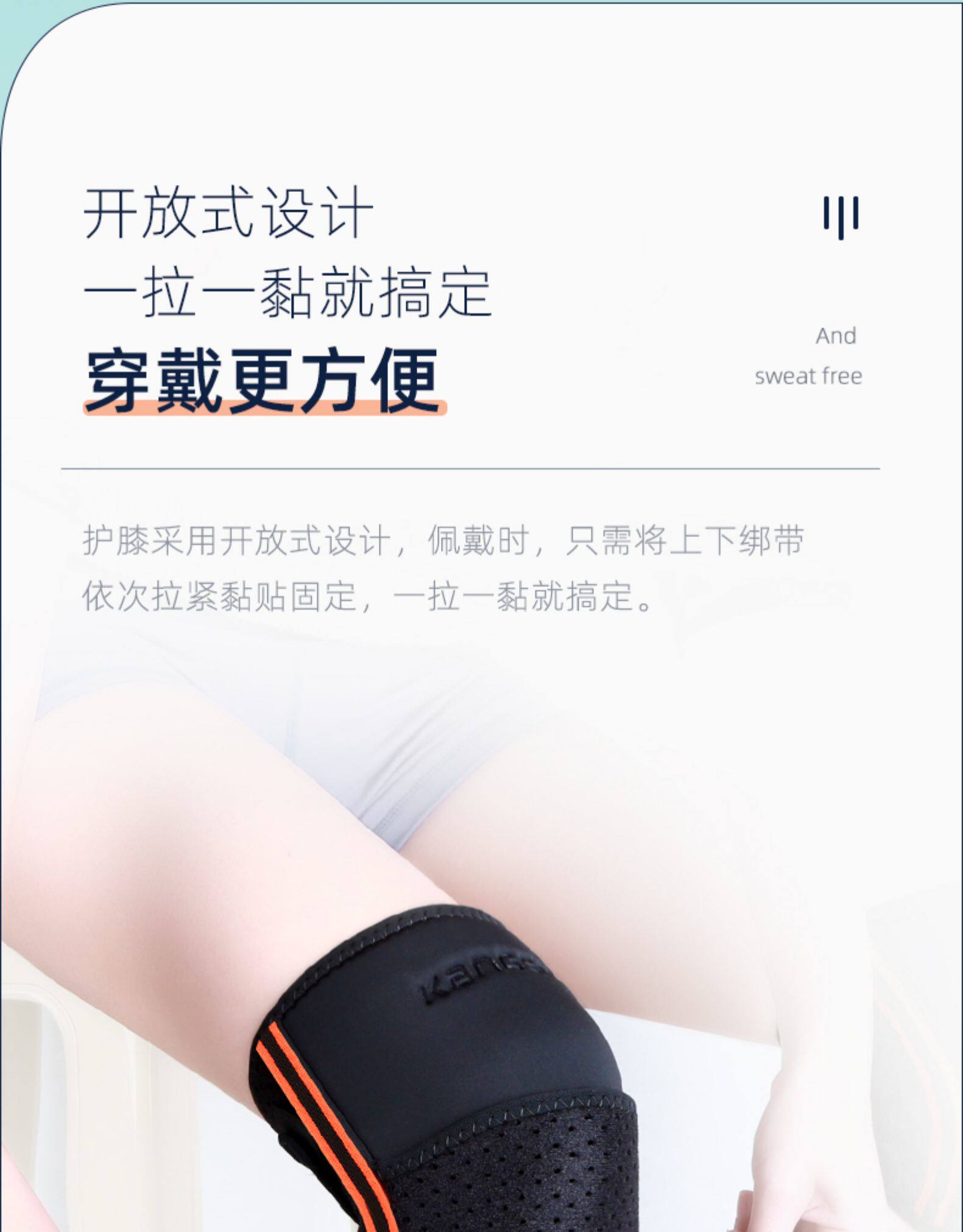 康舒 空调房保暖护膝 夏季透气款老寒腿护膝 图18