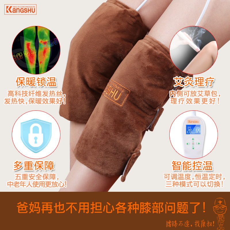 Conshu Electric Heating Kneecap Cover Moxibustion incense Physiotherapy Legs with heating legs Warm Moxibustion Nursing Care Leg Strap