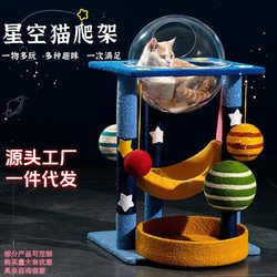 Cat Climbing Frame for Home Use, Large Cat Tower, Cat Climbing Frame with Large Cat-Specific Nest, All-In-One, Suitable for All Seasons, Space Capsule Cat Nest