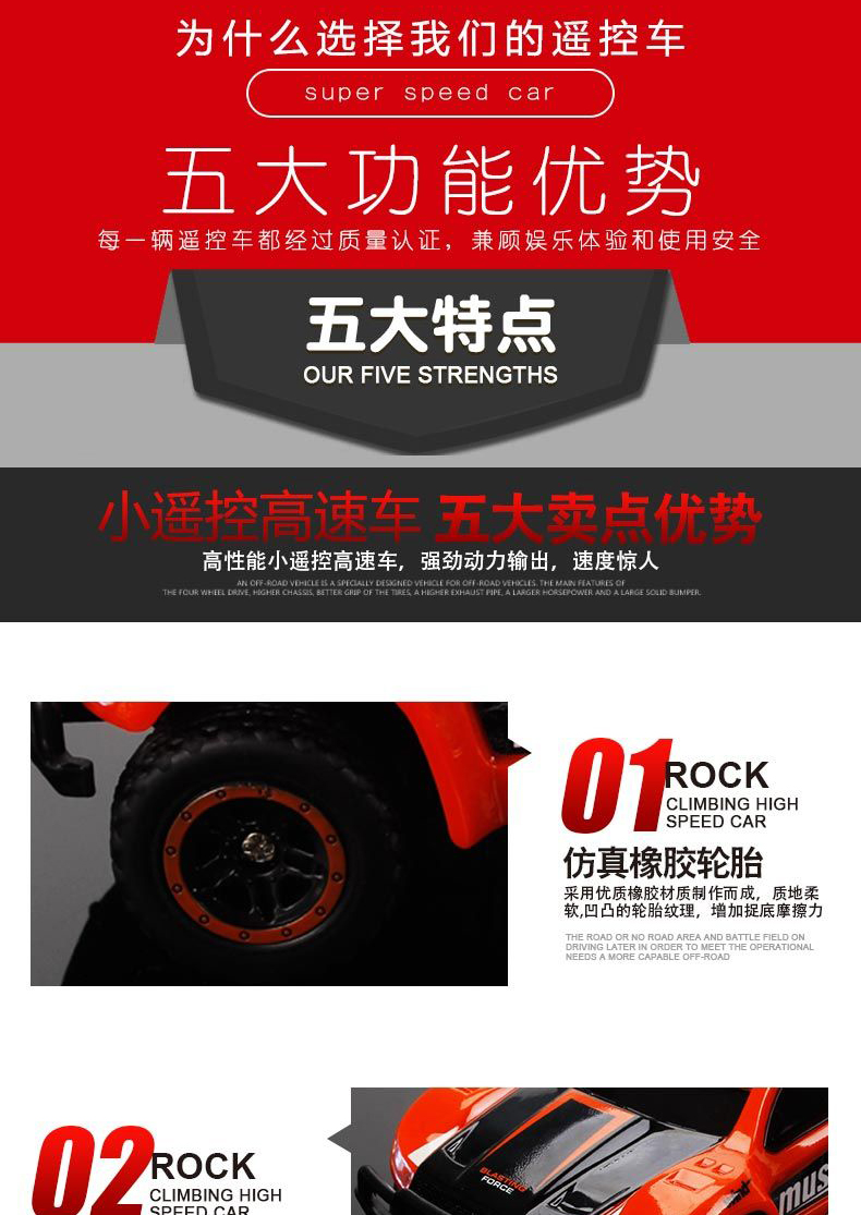 Mini điều khiển từ xa xe tốc độ cao thẻ ngắn bốn bánh đua xe nhỏ leo núi off-road sạc đồ chơi trẻ em xe trẻ em đồ chơi cho bé gái