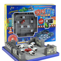 Little good egg thrilling interception police catch thief task maze Childrens intelligence Educational toys Boy girl gift