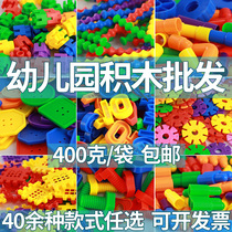 Kindergarten building blocks educational toys Bullet pipe house puzzle insertion assembly threading plastic childrens early education desktop