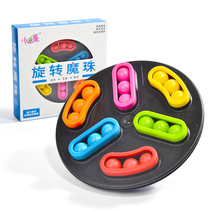 Little good eggs rotating magic beads intellectual development childrens educational toys hands-on brain observation logic thinking training