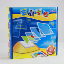 Little cute egg colorful space thinking 100 questions logical reasoning six one childrens gift educational toys