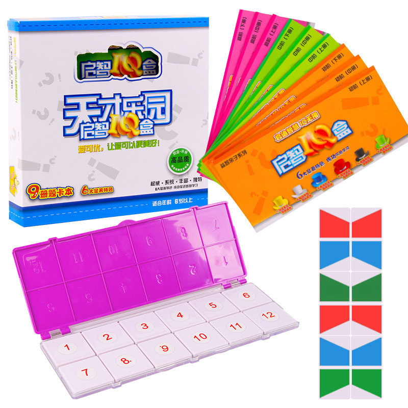 ACCO excellent brand genius paradise early education IQ box flip music logic thinking reasoning puzzle 9 volumes 1728 questions