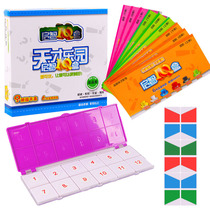 Aikoyou brand genius Paradise Early education IQ box clamshell music logical thinking reasoning puzzle 9 volumes 1728 questions