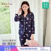 Connia womens cotton pajamas autumn new long-sleeved trousers two-piece suit Pig girl open placket home dress