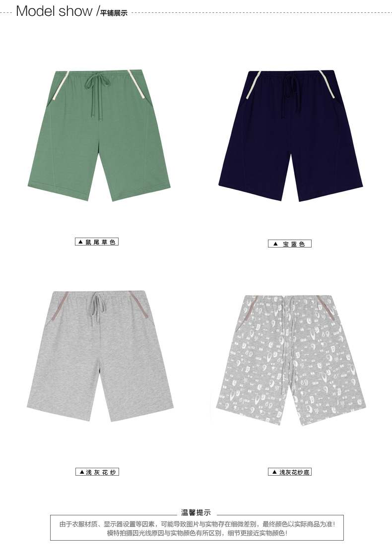 Pantalon pyjama jeunesse CONLIA - Ref 718275 Image 21