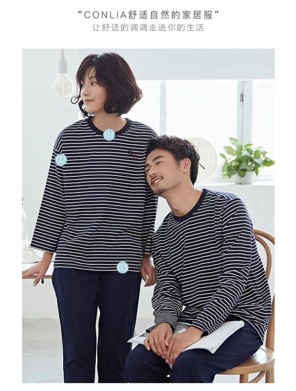 conlia / Koniya Home Service sọc cotton vài phù hợp với mùa thu bộ đồ ngủ mùa thu giản dị dài tay ấm áp - Giống cái