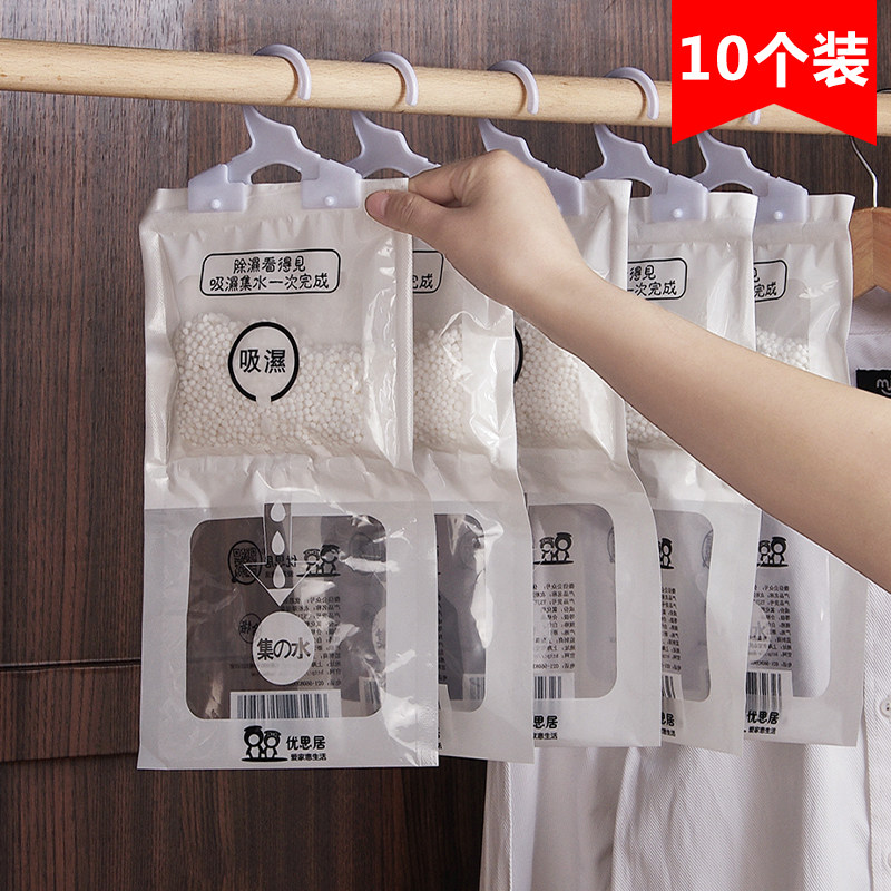 Hanging wardrobe dehumidifier dehumidifier dehumidifying bag moisture absorption anti-mildew home wardrobe toilet desiccant moisture absorbing bag