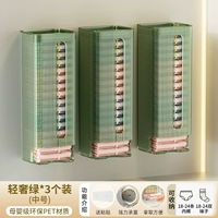 [Набор из 3 шт.] Средний Светлый Роскошный Зеленый [Бесшовная установка и автоматическая организация]