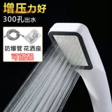 Домохозяйство с наддувом душевой спрей Многофункциональный водопроводной кран Дрит головы в ванной комнате для душа купальники для душевой нагрева с горячей водой