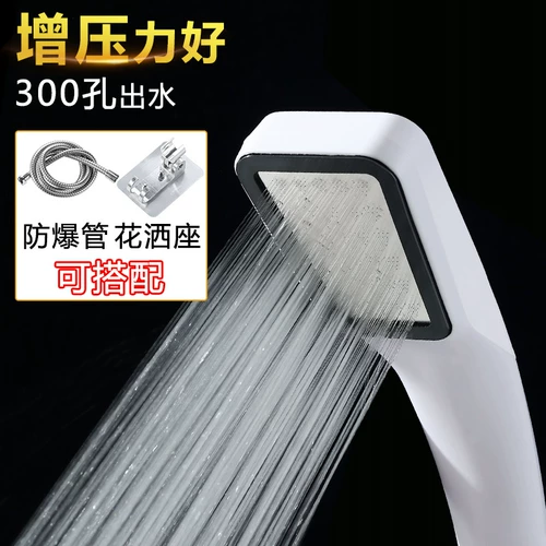 Домохозяйство с наддувом душевой спрей Многофункциональный водопроводной кран Дрит головы в ванной комнате для душа купальники для душевой нагрева с горячей водой