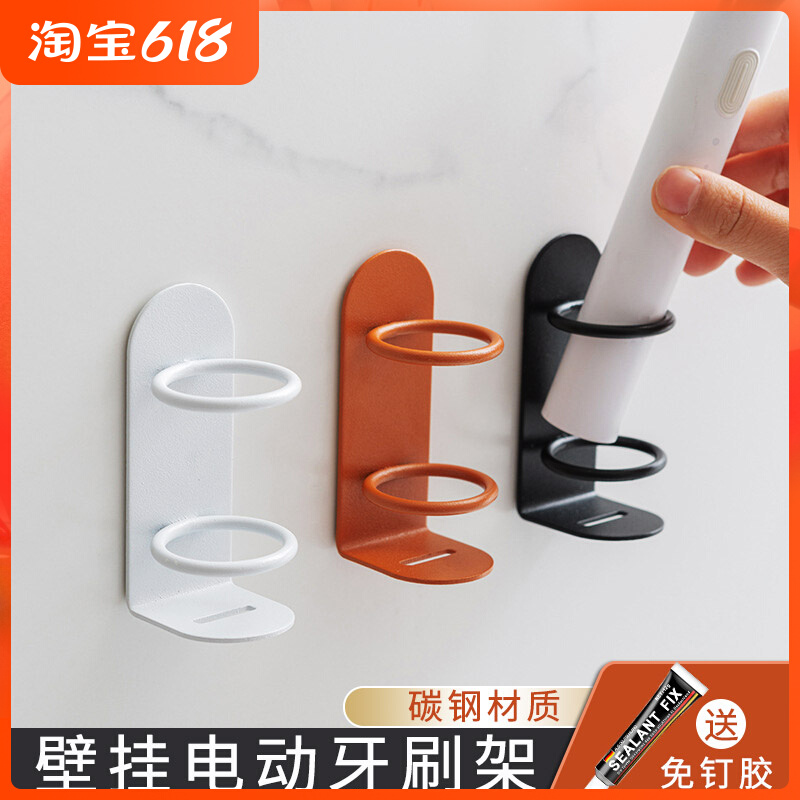 Electric toothbrush holder free of punching wall-mounted dressing room containing devinator tooth shelf toothbrush rack containing layer rack