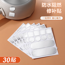 Household aluminum foil tape paste high temperature resistant thickened pot stickers kitchen special stainless steel bowl and basin leak patching stickers
