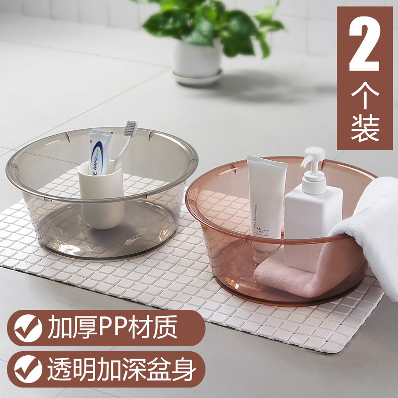 Thickened transparent washbasin student dormitory washbasin large foot washbasin home washbasin plastic basin