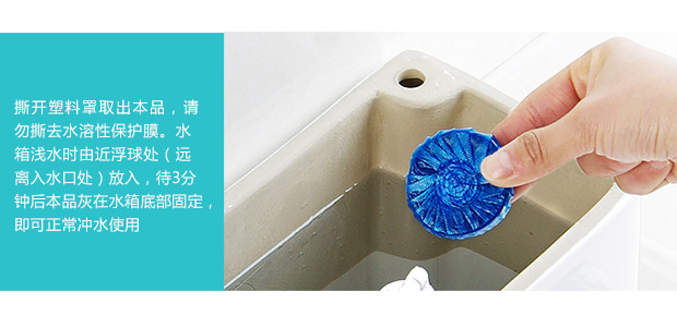 viên sủi tẩy máy giặt Phòng tắm nhà vệ sinh bong bóng màu xanh nước hoa nhà vệ sinh khối nhà vệ sinh khử mùi khử mùi khử trùng chất tẩy rửa nhà vệ sinh - Trang chủ nước tẩy rửa nhà vệ sinh không mùi