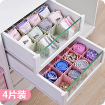Drawer separation plate Free combined classification separator Plastic lingerie Plaid containing split finishing grid