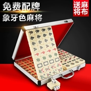 Lắc tay mạt chược thương hiệu gia đình còng tay lớn vừa chơi chim sẻ Quảng Đông Mahjong 38-42mm để gửi khăn trải bàn - Các lớp học Mạt chược / Cờ vua / giáo dục