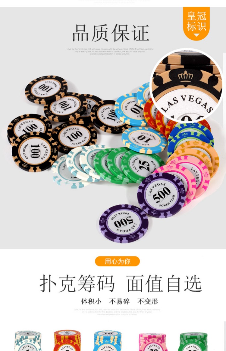Chip Texas Holdem Poker Chips Phòng cờ vua Mahjong Khăn trải bàn Baccarat dành riêng - Các lớp học Mạt chược / Cờ vua / giáo dục bộ cờ vua bằng gỗ có nam châm
