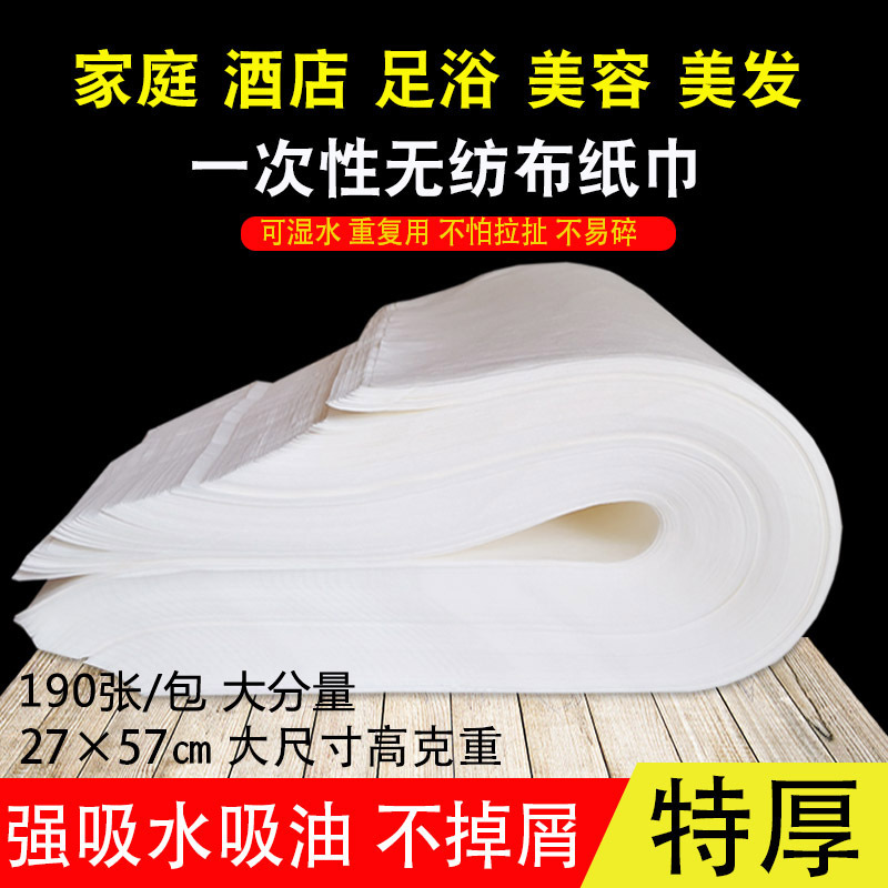 Disposable Non-Woven Fabric, Dual-Use for Dry and Wet, Household Cleaning Kitchen Paper, Special Paper Dishwashing Cloth, Absorbent Lazy Rag