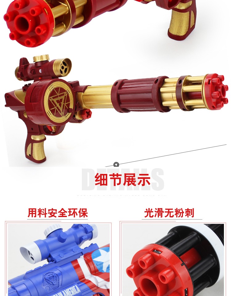 Hướng dẫn sử dụng súng nước Gatlin bom pha lê bom mềm Avengers Hoa Kỳ đội trưởng súng đồ chơi trẻ em súng ak bắn đạn xốp