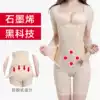 Shapewear Women's body shaping postpartum abdominal hip waist waist jumpsuit Pelvic bone slimming clothing