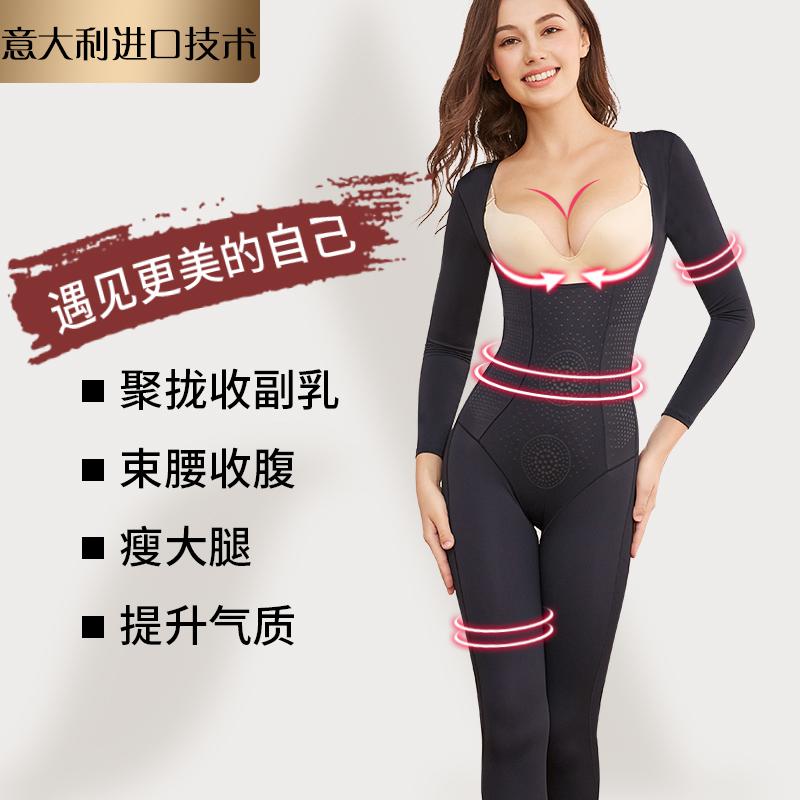 Nai Fen beauty one-piece shapewear Female belly girdle hip lift incognito shaping slimming body shapewear underwear