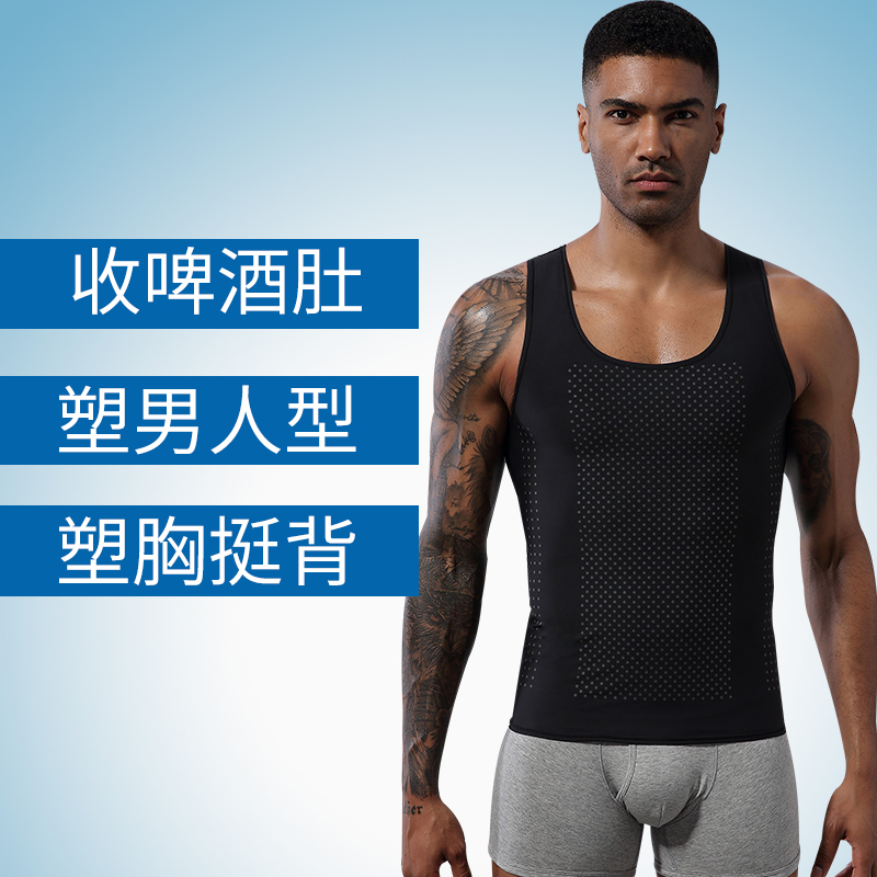 Men's Shapewear Corset belly shaping vest Corset Waist belly tights Thin breathable summer