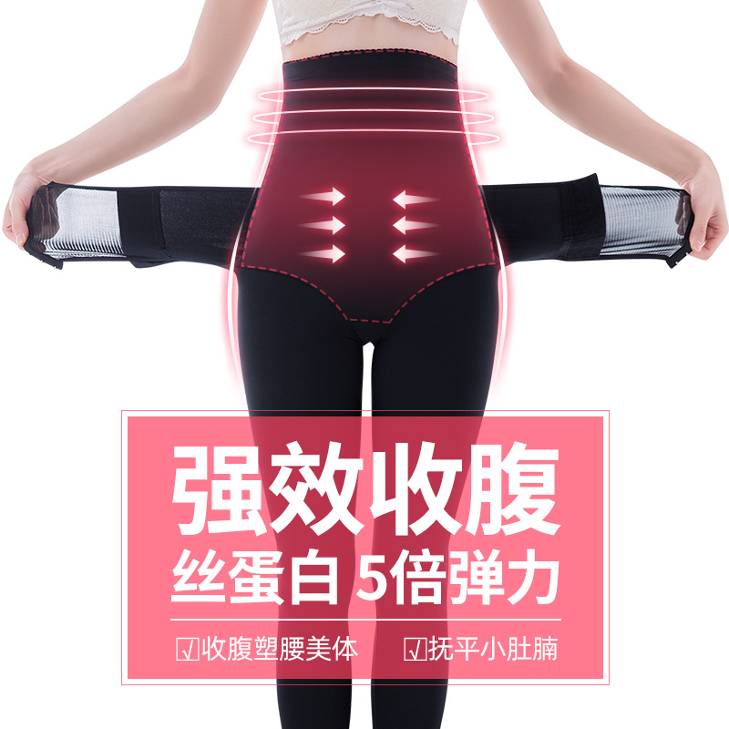 Thin thigh pants beautiful leg shaping butt lift after liposuction women's stovepipe liposuction body sculpting pants thin section pressurized medical grade