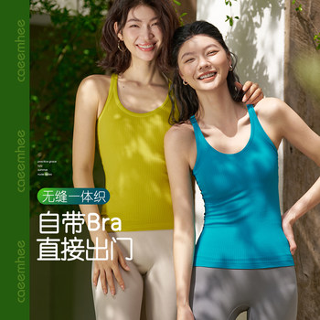 Kayi professional yoga wear seamless one-piece woven vest for women