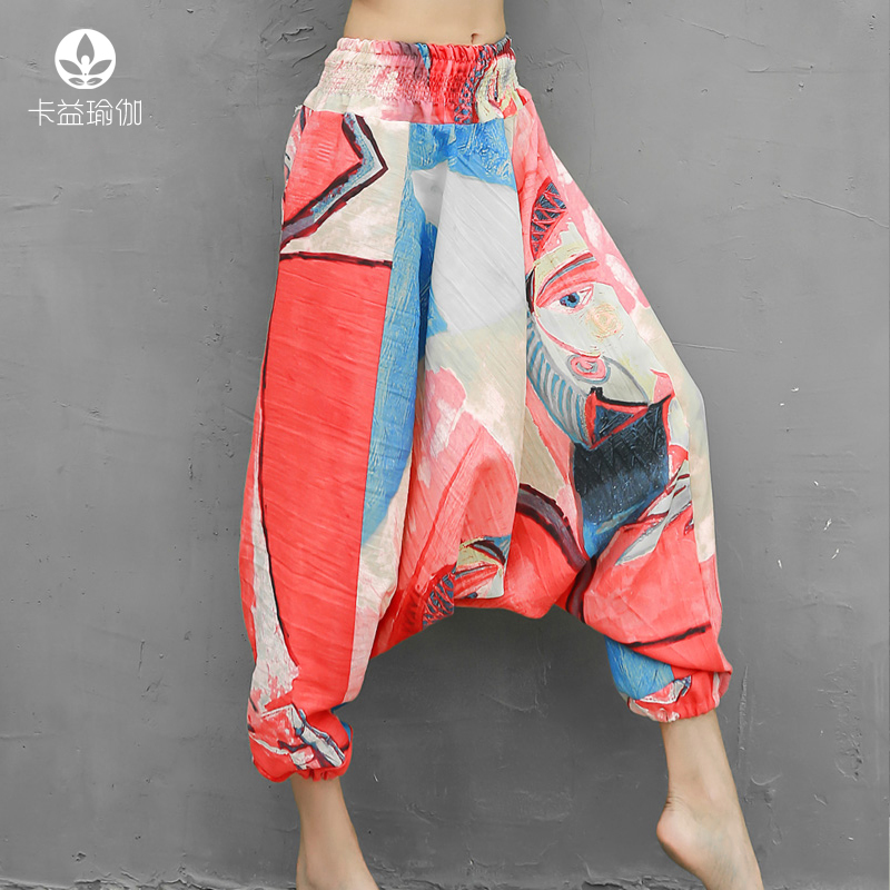 Cayyu Yoga Professional High End Fashion Loose Lantern Yoga Pants Woman High Waist Lifting Hip for Spring and Autumn Outside Wearing