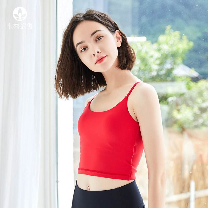Kayi Yoga Clothing 2022 new summer sports hanging vest female with chest mat tops professional high - end fashion