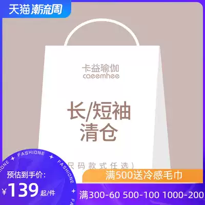 Kayi yoga suit short sleeve jacket broken code brand special clearance professional fitness sports shirt women long sleeve summer