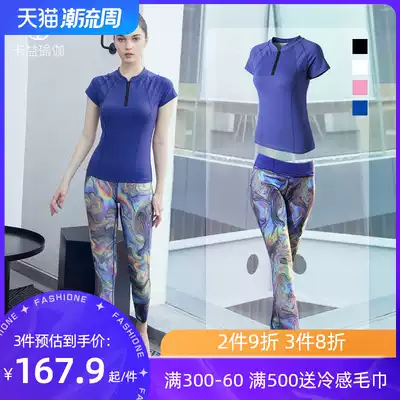 Card Yi short sleeve yoga clothing 2021 new suit summer coat professional high-end fashion fitness clothes long version