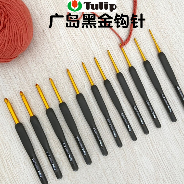 Japanese Imported Hiroshima Tulip Black Gold Crochet Hook Aitemo Sweater Yarn Knitting Crochet Tool